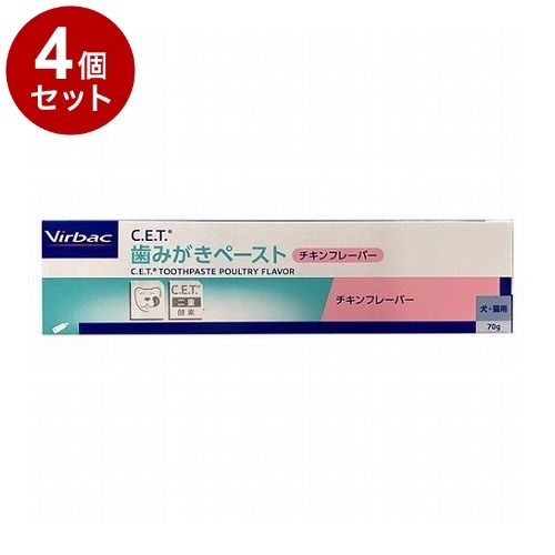 【4個セット】 ビルバックジャパン C.E.T.歯磨キペースト 犬猫用 チキンフレーバー 70g【送料無料】