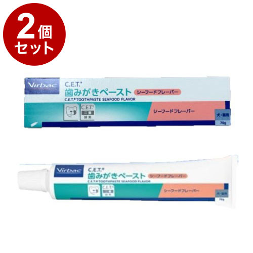 【2個セット】 ビルバックジャパン C.E.T.歯磨キペースト 犬猫用 シーフードフレーバー 70g【送料無料】
