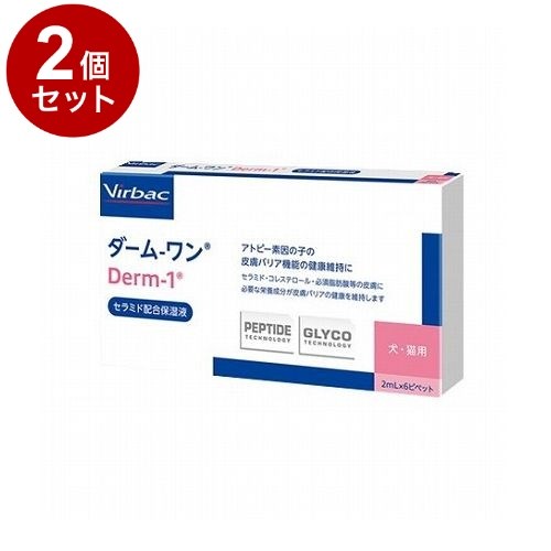 【2個セット】 ビルバックジャパン ビルバック ダームワンペプチド犬猫用 2ml×6P【送料無料】
