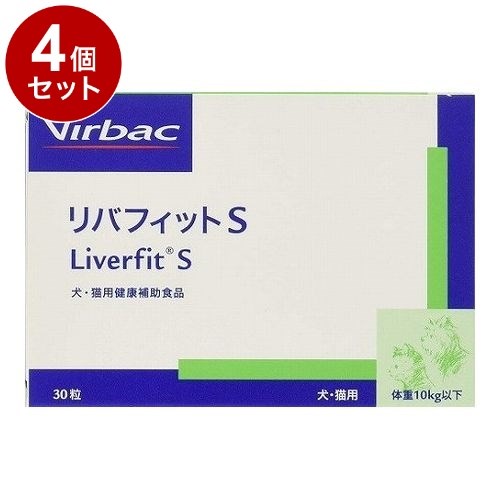 【4個セット】 ビルバックジャパン リバフィット S 犬猫用 30粒【送料無料】