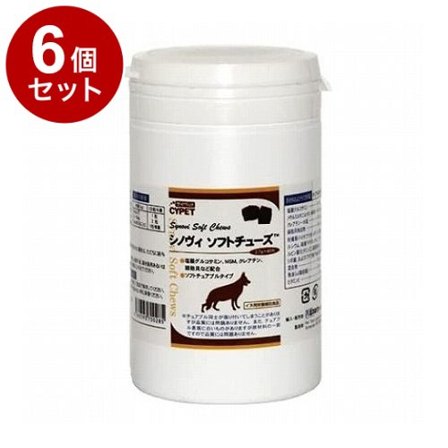 【6個セット】 サイペット シノヴィソフトチューズ 犬用 小粒 2.7g×60粒【送料無料】の通販は