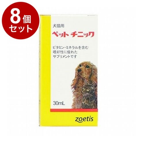 【8個セット】 ゾエティスジャパン ペットチニック 犬猫用 30ml【送料無料】