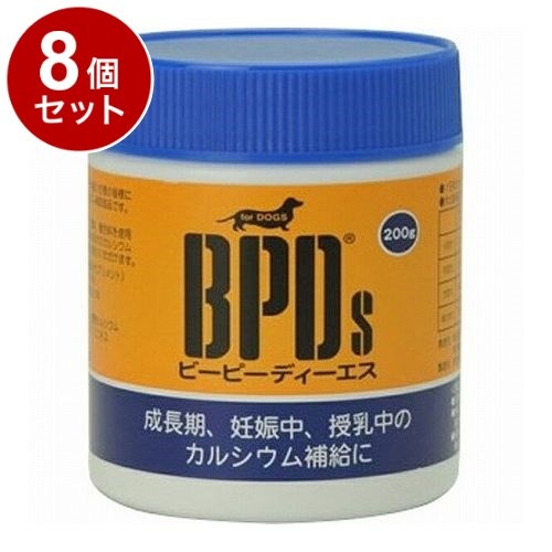 【8個セット】 サンユー研究所 BPDs 犬用 200g ビーピーディーエス【送料無料】の通販は