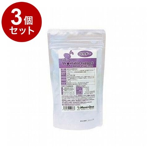 【3個セット】 メニワン ベジタブルサポート ドクタープラス エキゾチック パウダー 小動物用 100g【送料無料】 5,716円