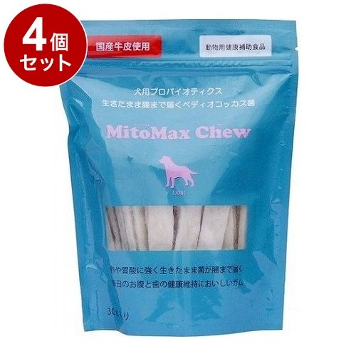 【4個セット】 共立製薬 マイトマックス チュー 犬用 30本【送料無料】