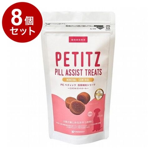 【8個セット】 PEペティッツ 投薬補助トリーツ ミネラルコントロール 犬用 32粒【送料無料】