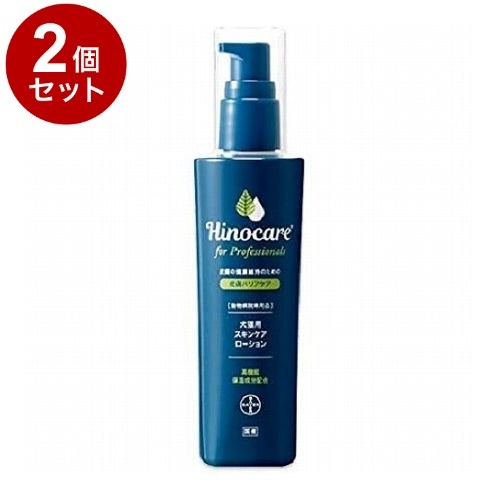 【2個セット】 エランコジャパン ヒノケア for プロフェッショナルズ 犬猫用スキンケアローション 100ml【送料無料】の通販は 4,938円