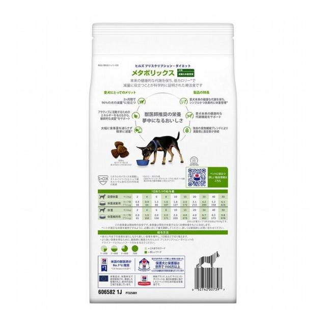 3袋セット】ヒルズ 食事療法食 犬用 c/d シーディー マルチケア 3袋セット】ヒルズ 食事療法食 犬用 c/d シーディー マルチケア