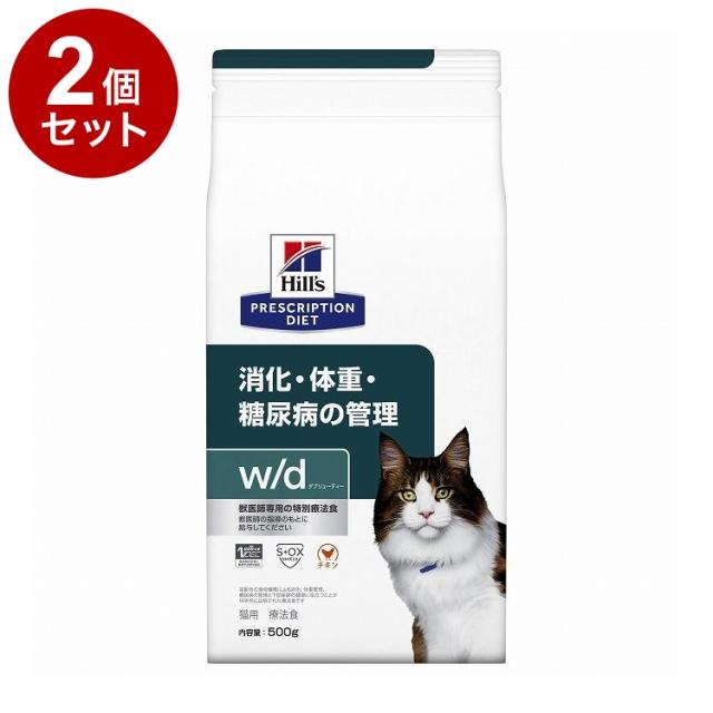 Hill's i/d 消化ケア 猫缶 24缶入り