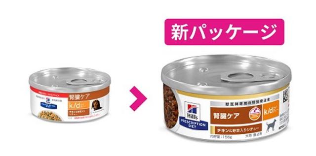 24個セット】 ヒルズ 犬用 k/d 缶 チキン&野菜シチュー 156g