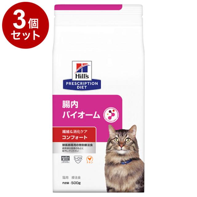2袋セット］ヒルズ 犬用 i/d コンフォート 消化ケア 小粒 ドライ 3kg