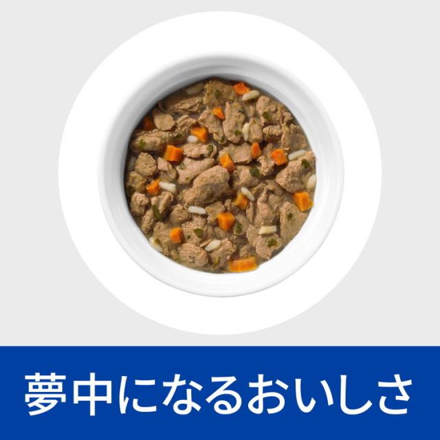 【24個セット】 ヒルズ 犬用 メタボリックス 缶 チキン&野菜チュー 156g プリスクリプション PRESCRIPTION DIET 食事療法食 Hill's【送料無料】