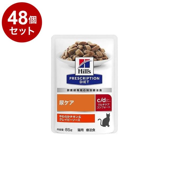ヒルズ c/d マルチケア尿ケア チキンとフィッシュ4kg×2 ヒルズ c/d マルチケア フィッシュ入り 尿ケア 猫用 特別療法食