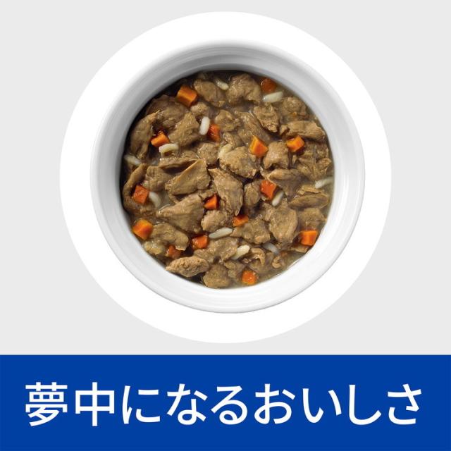 【24個セット】 ヒルズ 犬用 i/d コンフォート 缶 チキン&amp;野菜シチュー 156g プリスクリプション PRESCRIPTION DIET 食事療法食 Hill's【送料無料】_4