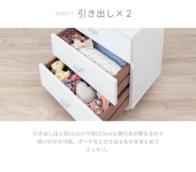 コスメボックス 鏡付き 幅45cm 奥行31cm 高さ53cm ミラー メイクボックス キャスター ホワイト 組み立て品 ドレッサー 収納 フィーゴ FIGO 【送料無料】