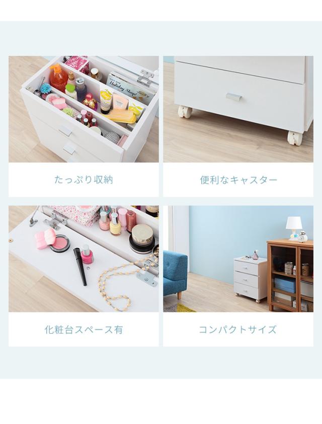 コスメボックス 鏡付き 幅45cm 奥行31cm 高さ53cm ミラー メイクボックス キャスター ホワイト 組み立て品 ドレッサー 収納 フィーゴ FIGO 【送料無料】