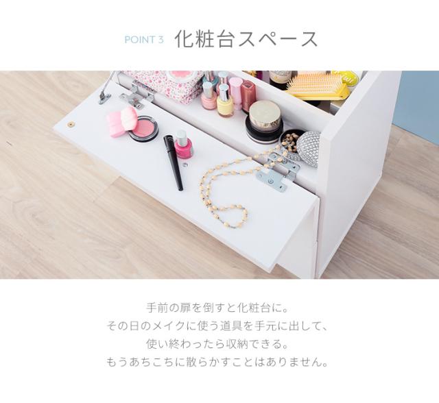 コスメボックス 鏡付き 幅45cm 奥行31cm 高さ53cm ミラー メイクボックス キャスター ホワイト 組み立て品 ドレッサー 収納 フィーゴ FIGO 【送料無料】