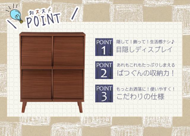 アルトシリーズ ディスプレイラック 4マス 北欧 インテリア モダン おしゃれ(代引不可)【送料無料】_1