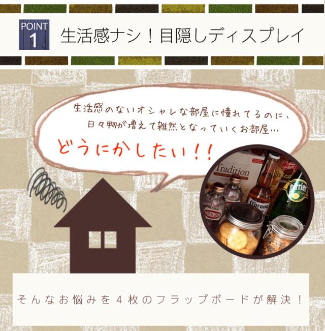 アルトシリーズ ディスプレイラック 4マス 北欧 インテリア モダン おしゃれ(代引不可)【送料無料】_2
