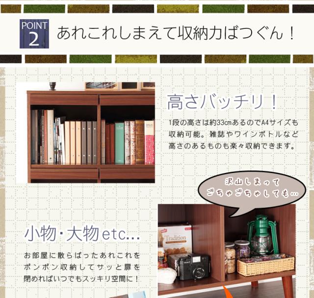 アルトシリーズ ディスプレイラック 4マス 北欧 インテリア モダン おしゃれ(代引不可)【送料無料】_3