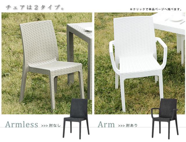 イタリア製・モダンデザインガーデンファニチャーシリーズ【Stella】ステラ 肘なしチェア2脚組(代引不可)【送料無料】_4