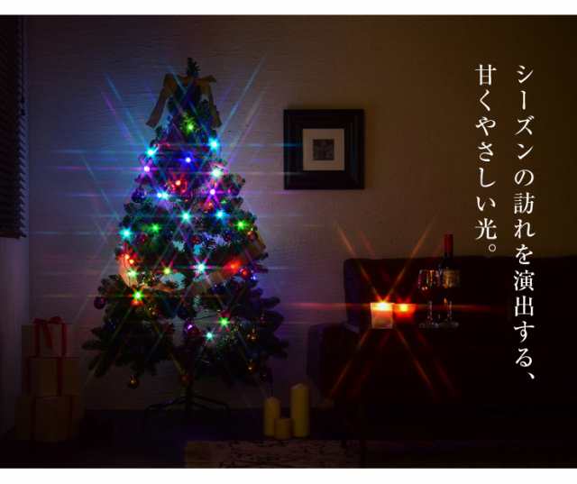 Led レインボーボールライトツリー 180cm オーナメント 飾り付き クリスマスツリー おしゃれ クリスマス ツリー 北欧 送料無料 の通販はau Pay マーケット リコメン堂