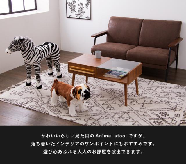 アニマルスツール ブルドック 乗れる アニマル ぬいぐるみ プレゼント ギフト キッズ 子供 動物 イス いす 犬 座れる スツール 代引不可 の通販はau Pay マーケット リコメン堂