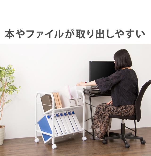 ファイルワゴン 2段 ホワイト ワゴン 収納 収納ケース リビング オフィス 本棚 ラック 棚 書棚 書類 ファイル(代引不可)【送料無料】_3