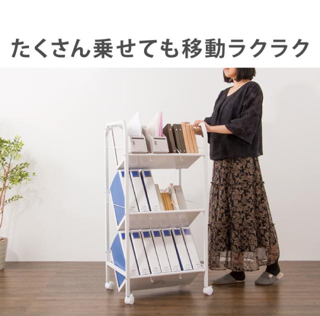 ファイルワゴン 2段 ホワイト ワゴン 収納 収納ケース リビング オフィス 本棚 ラック 棚 書棚 書類 ファイル(代引不可)【送料無料】_5