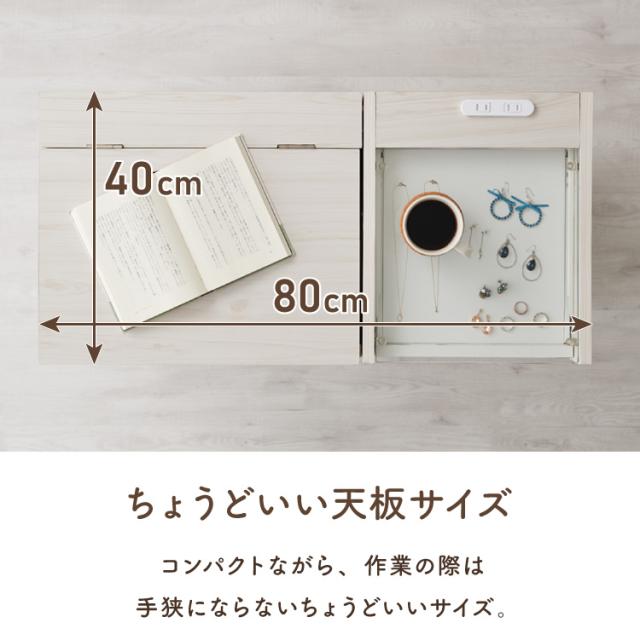 ドレッサー 幅90cm 鏡台 ドレッサーデスク コンセント付 木製 メイク
