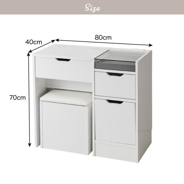ドレッサー 幅90cm 鏡台 ドレッサーデスク コンセント付 木製 メイク収納 コスメ収納 大容量 おしゃれ かわいい 勉強机 作業台 デスク ミラー ガラステーブル メイク リビング ワンルーム 一