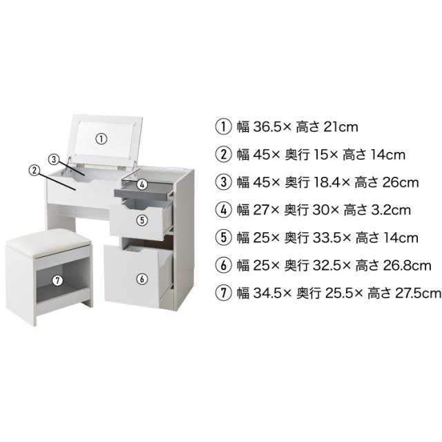 ドレッサー 幅90cm 鏡台 ドレッサーデスク コンセント付 木製 メイク収納 コスメ収納 大容量 おしゃれ かわいい 勉強机 作業台 デスク ミラー ガラステーブル メイク リビング ワンルーム 一