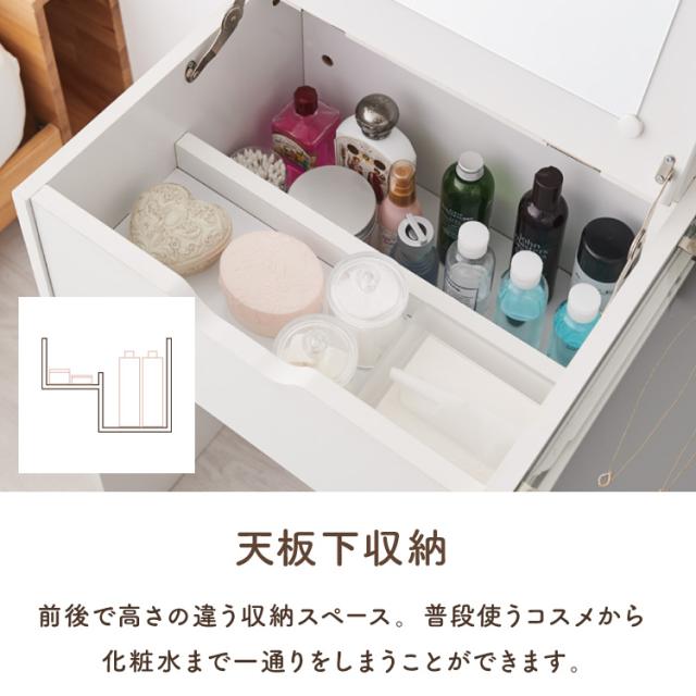 ドレッサー 幅90cm 鏡台 ドレッサーデスク コンセント付 木製 メイク