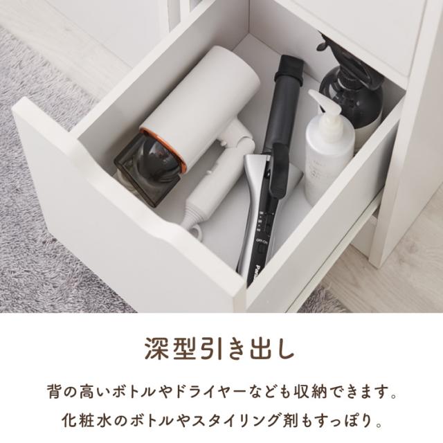 ドレッサー 幅90cm 鏡台 ドレッサーデスク コンセント付 木製 メイク収納 コスメ収納 大容量 おしゃれ かわいい 勉強机 作業台 デスク ミラー ガラステーブル メイク リビング ワンルーム 一