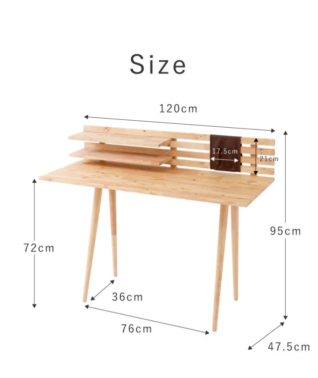 パソコンデスク スツール セット 約幅120cm ナチュラル 木製