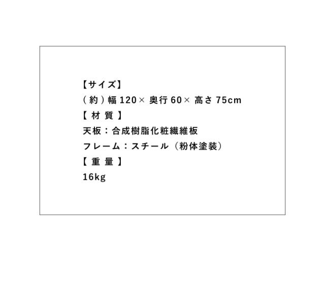 ワークデスク SMART パソコンデスク 木製 PCデスク デスク 机 おしゃれ 北欧 シンプル 人気 120cm幅 学習机 オフィス家具(代引不可)【送料無料】_2