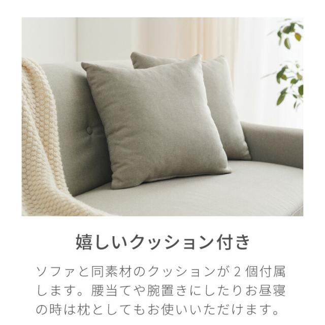 ソファー 2人掛け コンパクト ソファ カウチソファー ローソファー 