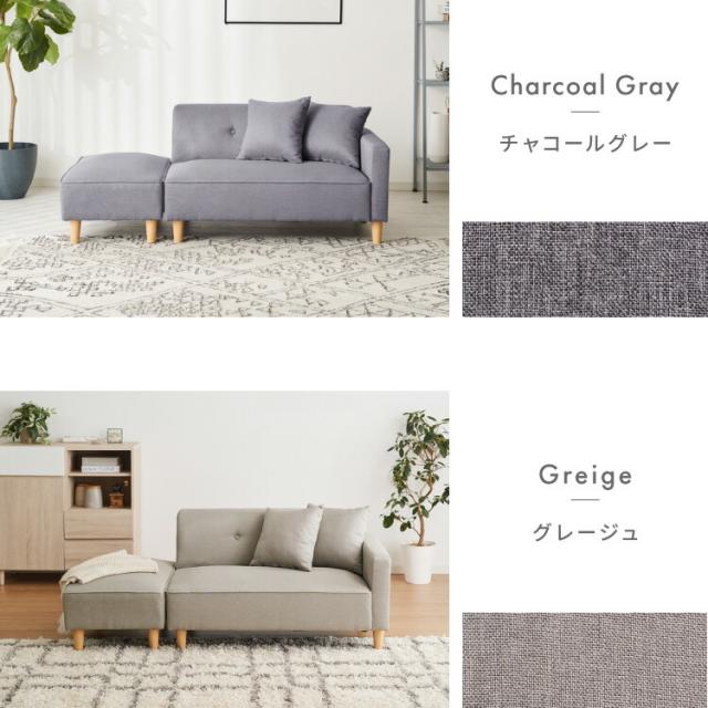 ソファー 2人掛け コンパクト ソファ カウチソファー ローソファー