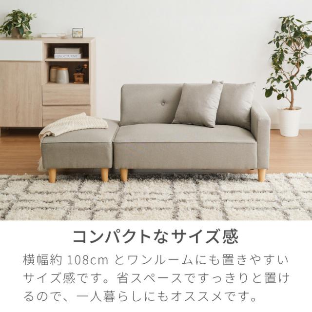 ソファー 2人掛け コンパクト ソファ カウチソファー ロー