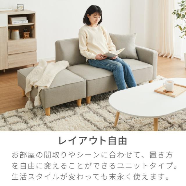 コーナーカウチソファ レイアウト自由!フロアカウチソファ ソファ