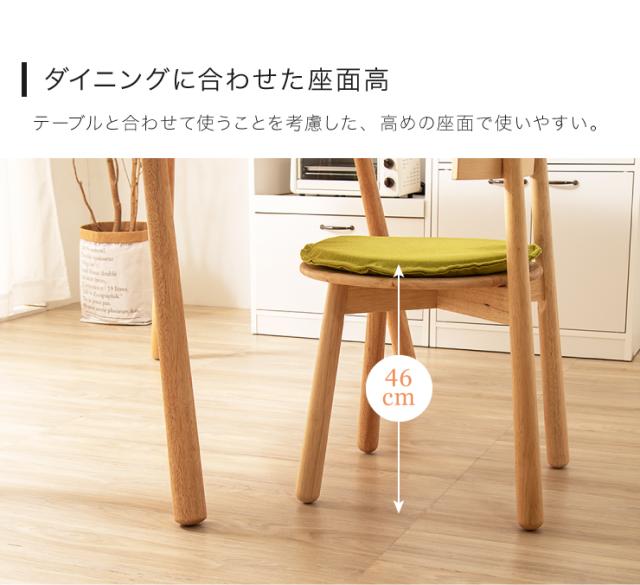 Natural Signature ダイニングチェア ティムバ 天然木 木製 ダイニングチェア チェア おしゃれ 北欧(代引不可)【送料無料】_4