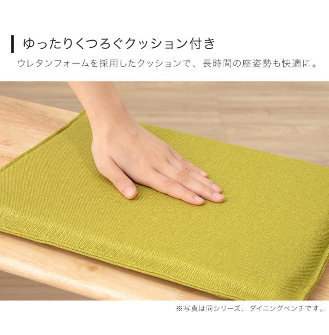 Natural Signature ダイニングチェア ティムバ 天然木 木製 ダイニングチェア チェア おしゃれ 北欧(代引不可)【送料無料】_5