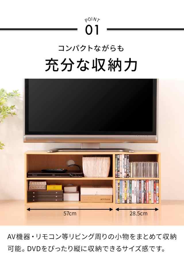 TVラック 幅89cm 木製 白 ホワイト ブラウン ブラック 黒 シンプル おしゃれ テレビ台 ボード TVボード 収納 テレビラック テレビボード  の通販はau PAY マーケット リコメン堂 au PAY マーケット－通販サイト