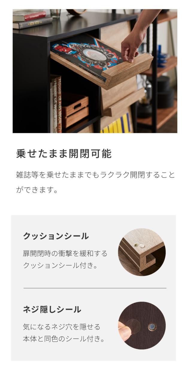 ディスプレイラック 扉2列2段タイプ 幅80cm 棚 ラック シェルフ キャビネット 収納 木製 北欧 フラップ扉 絵本棚 大容量 おしゃれ ウッドラック チェスト フラップラック 【送料無料】_11