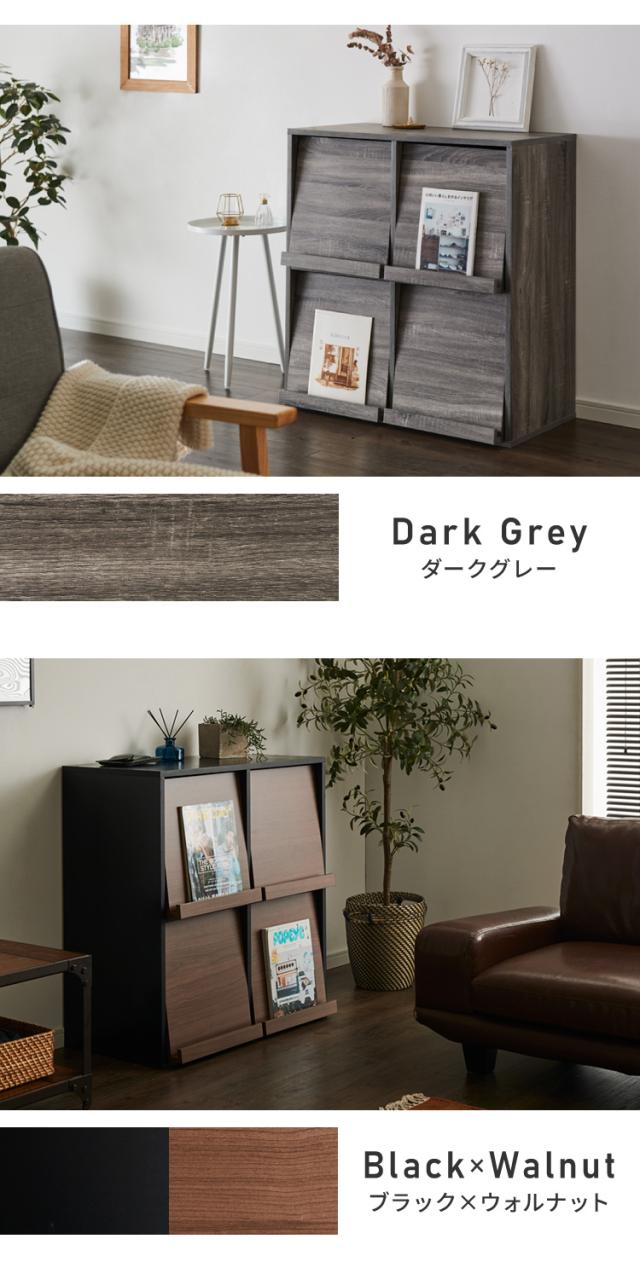 絵本棚　上下取り外しタイプ　ウォールナット 絵本棚 上下取り外しタイプ ウォールナット 【公式通販】