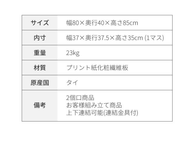 ディスプレイラック 扉2列2段タイプ 幅80cm 棚 ラック シェルフ キャビネット 収納 木製 北欧 フラップ扉 絵本棚 大容量 おしゃれ ウッドラック チェスト フラップラック 【送料無料】_6
