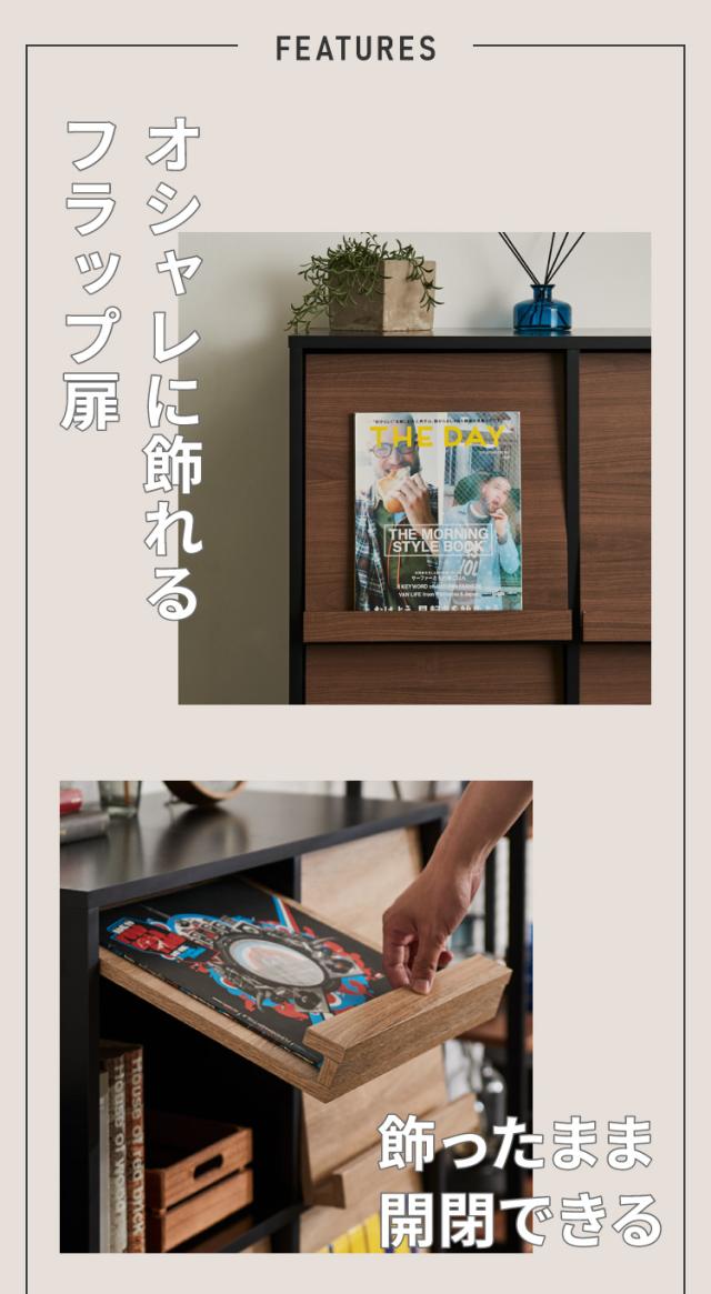 ディスプレイラック 扉2列2段タイプ 幅80cm 棚 ラック シェルフ