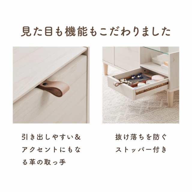 ドレッサー ローテーブル 幅90×奥行45×高さ38cm 化粧台 センター