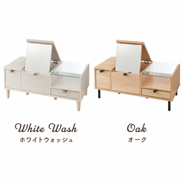 ドレッサー ローテーブル 幅90×奥行45×高さ38cm 化粧台 センター ドレッサー ローテーブル 幅90×奥行45×高さ38cm 化粧台 センター