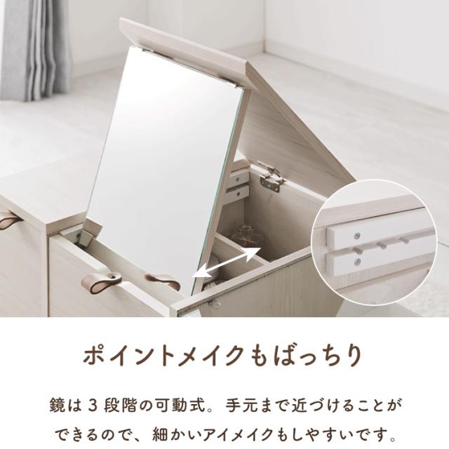 ドレッサー ローテーブル 幅90×奥行45×高さ38cm 化粧台 センターテーブル コンパクト コスメテーブル コスメ収納 鏡台 ガラステーブル メイク 鏡 ミラー リビング ワンルーム 一人暮らし おし_4